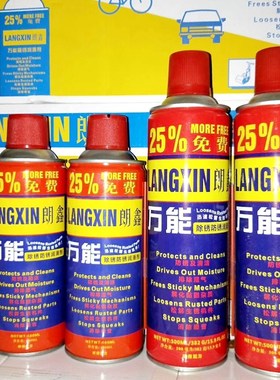 速发除锈剂螺丝螺栓松滑剂金属脂锈剂车窗防锈喷油润动去量大优惠
