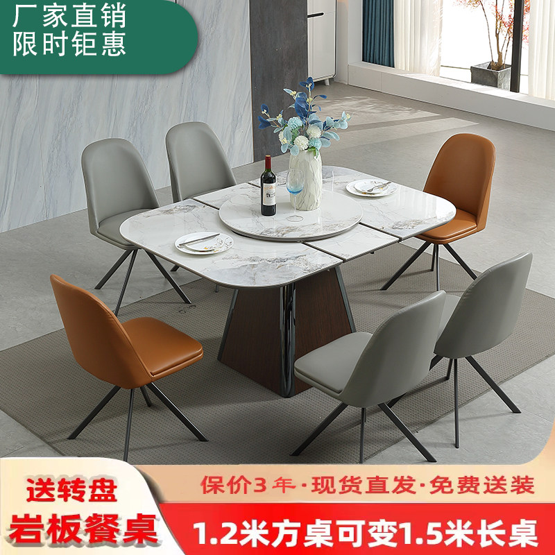 速发极简岩板伸桌四方伸可桌缩摺叠饭桌轻奢长方餐桌椅组合拉餐带,住宅家具,岩板餐桌,淘宝优惠券,粉丝福利购,淘宝优惠卷