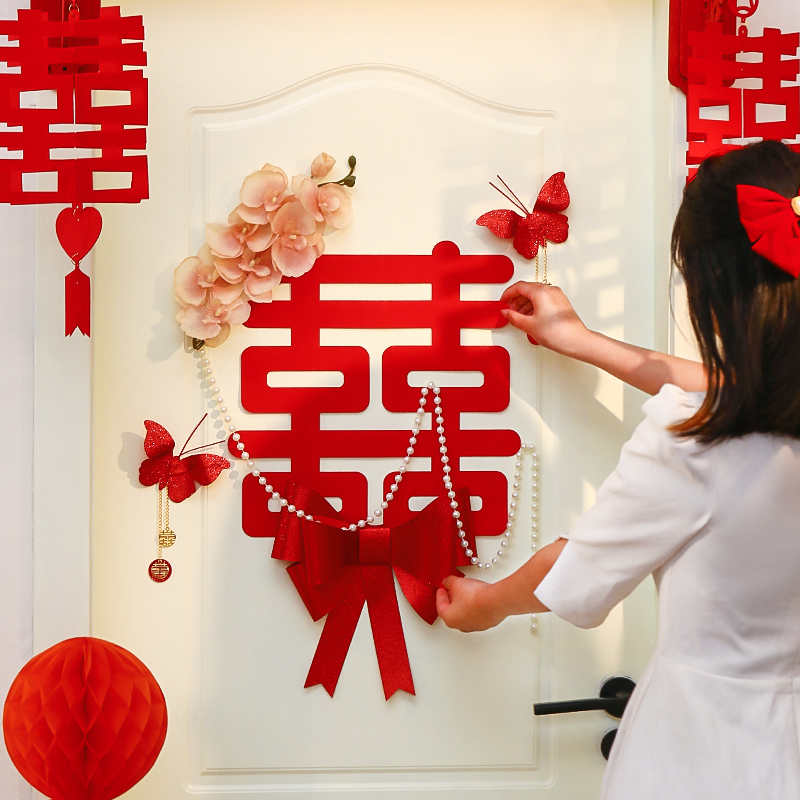 速发婚房布置套装字婚室卧方房门装饰高级感新房喜结贴拉花婚礼