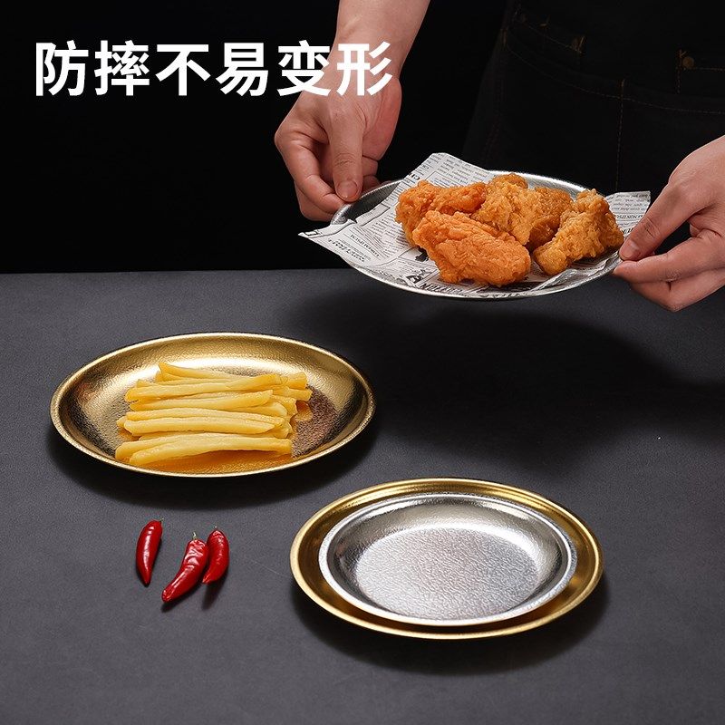 速发韩烧不锈钢压纹烤厅盘骨碟式烤盘防刮花小吃盘咖啡肉托盘牛排