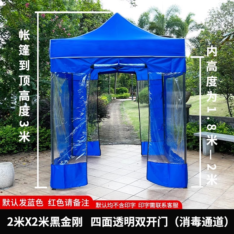 速发户外帐篷后摊用冬天内暖透明围布大伞冬季抗寒室保外前摆两门