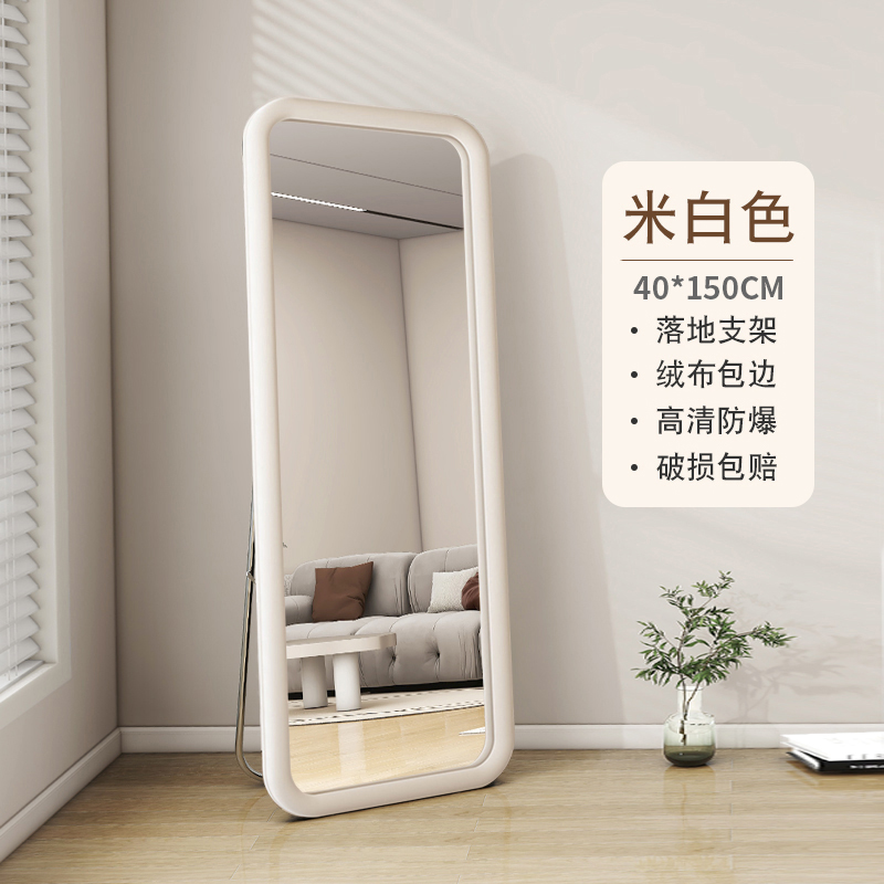 速发穿衣镜全身落地镜壁油式生卧室挂衣镜奶试风镜