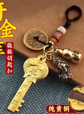 现货速发开财库的金十二生肖金2024龙年开金库金黄铜挂件吊坠