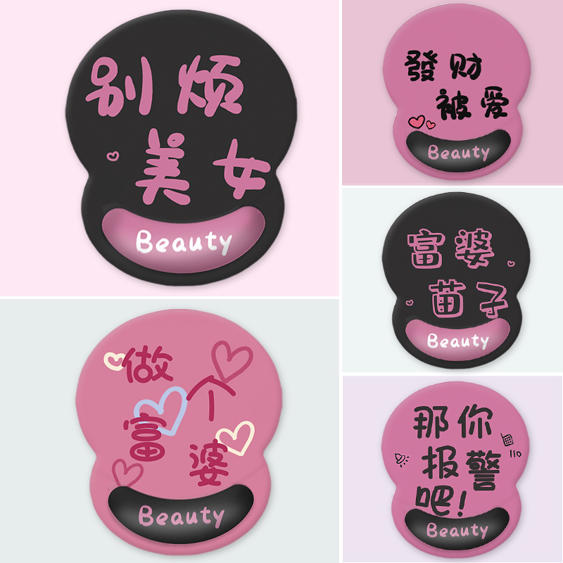 速发别烦美垫护腕电脑手腕垫办公桌垫垫脑托手垫手腕电子