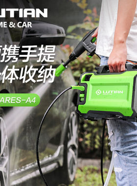 速发【新款战神】1000W高压洗车机家用224V便携式刷车水泵