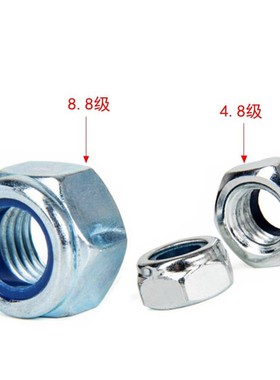 速发防滑六角螺母防松螺母脱锌防掉防镀M锁紧螺丝帽M24568-落0