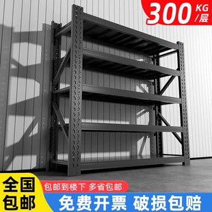 速发仓储货架置物架仓库多层重型超超子重储物架家用铁架承强市货