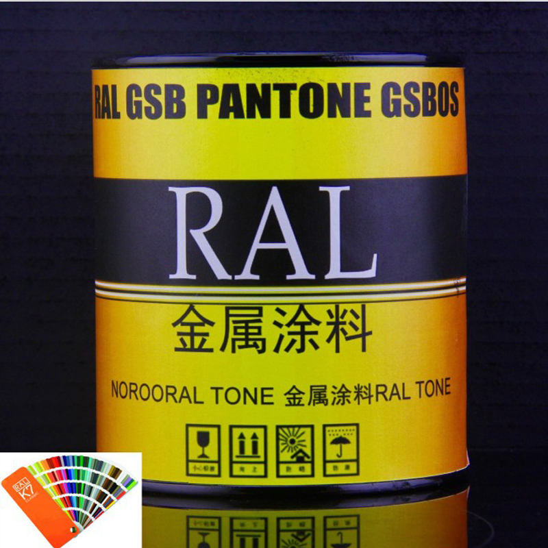 速发R油漆8劳R漆 R 000 R8001 尔8022R802现货