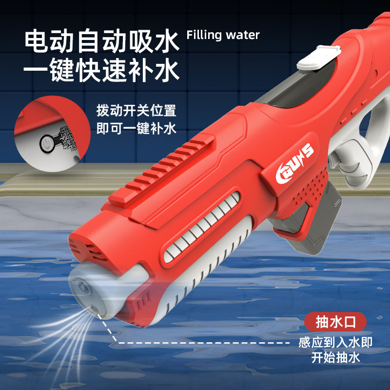 儿童电动水枪玩具全自动吸水喷水高压强力超远射程大容量水枪成人