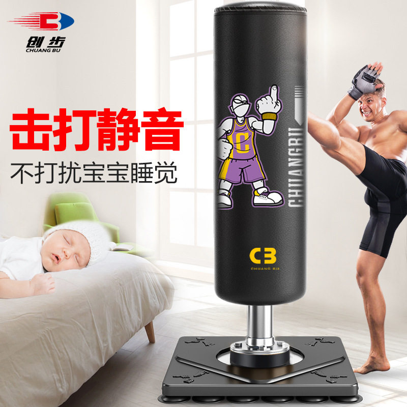 拳击沙袋立式家用成人散打健身沙包吊式不倒翁儿童跆拳道训练器材