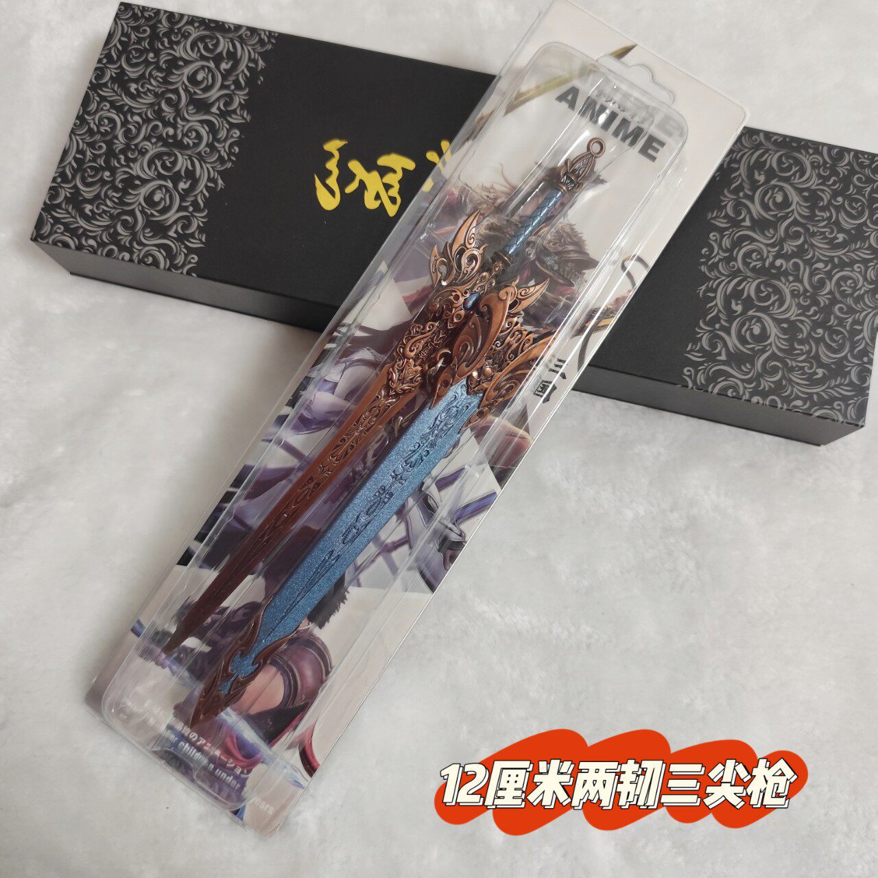 动漫周边金属22公分动漫刀鞘暗区突围斗罗七杀剑金龙刀鞘原神剑鞘