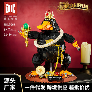 魔法嗅嗅收藏级模型儿童益智兼容高拼装积木玩具生日礼物跨境