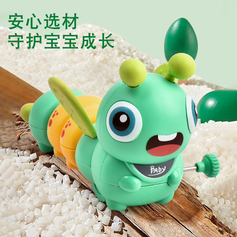 婴儿学爬玩具儿童益智上链发条小蜜蜂萌趣上弦毛毛虫幼儿园小礼物