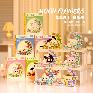 花前月下兼容高微颗粒卡通小动物积木益智拼装玩具女孩桌面