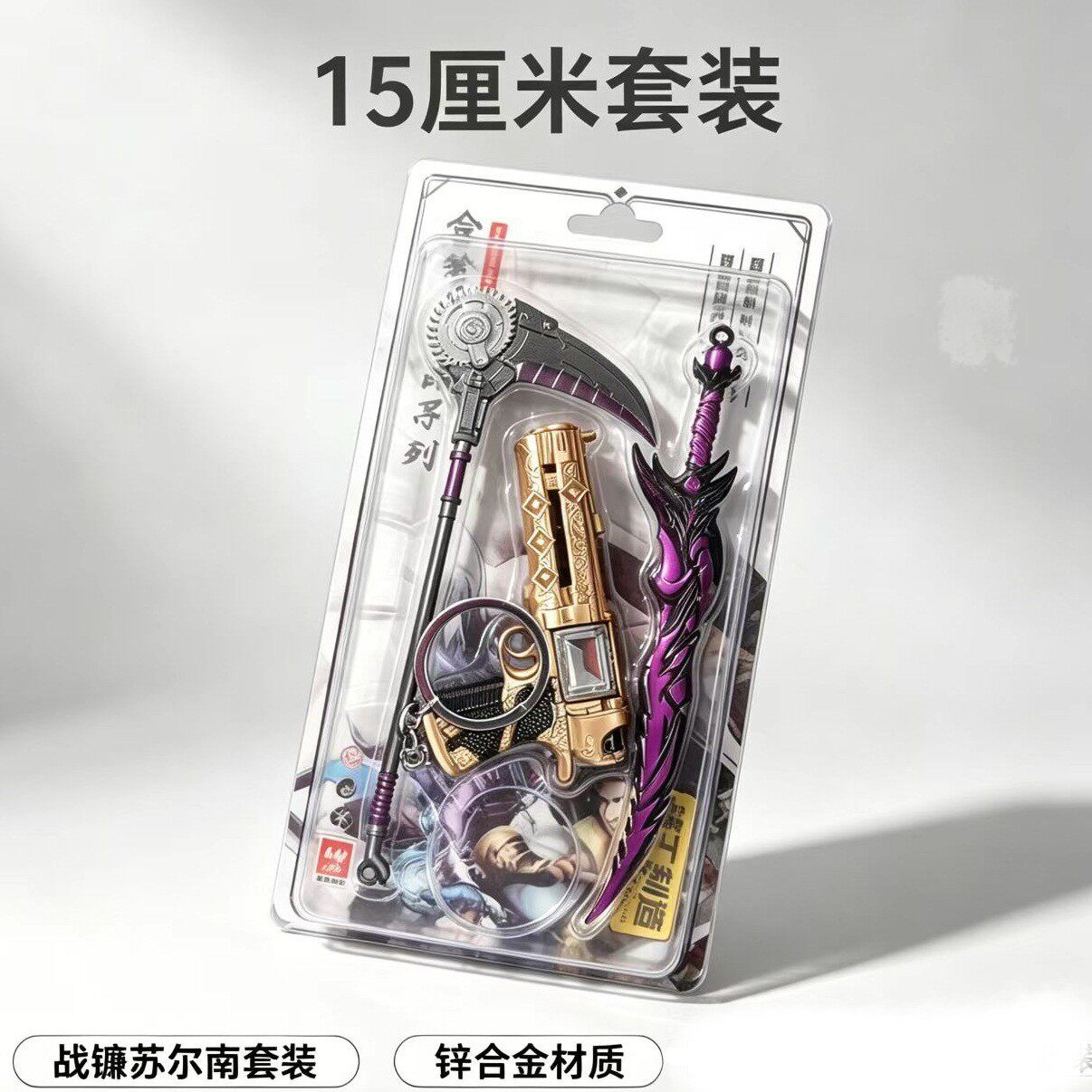 三角洲游戏玩具迷你古代名剑秦始皇越王剑如意剑苏尔南合金兵器