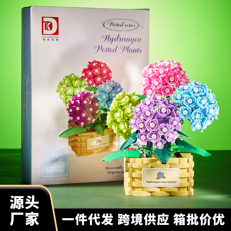 积木花花束伴手礼物多肉兼容高拼装积木玩具女儿童手工桌面