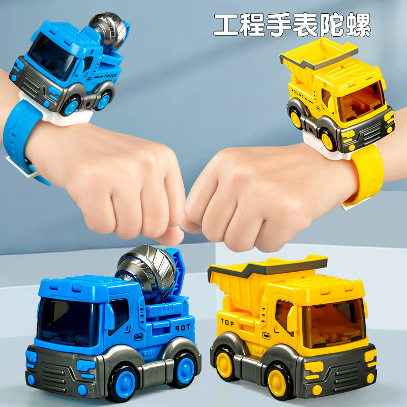 工程车手表陀螺玩具汽车陀螺二合一校巴歌德陀螺发射器儿童转转乐