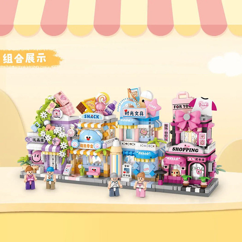 LOZ积木新品街景系列零售店咖啡屋小房子儿童diy拼装玩具跨境外贸
