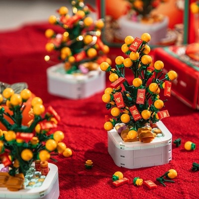 兼容高招财桔子树积木拼装玩具益智儿童女孩新年摆件DIY礼物