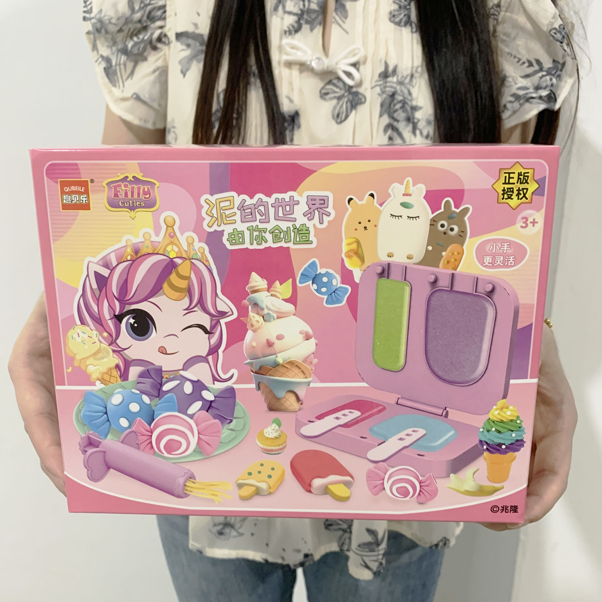 儿童彩泥面条机DIY黏土橡皮泥工具套装过家家玩具男女孩大礼盒