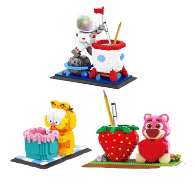 贝乐迪新品微颗粒拼插玩具创意积木玩具18448-18455笔筒系列批发