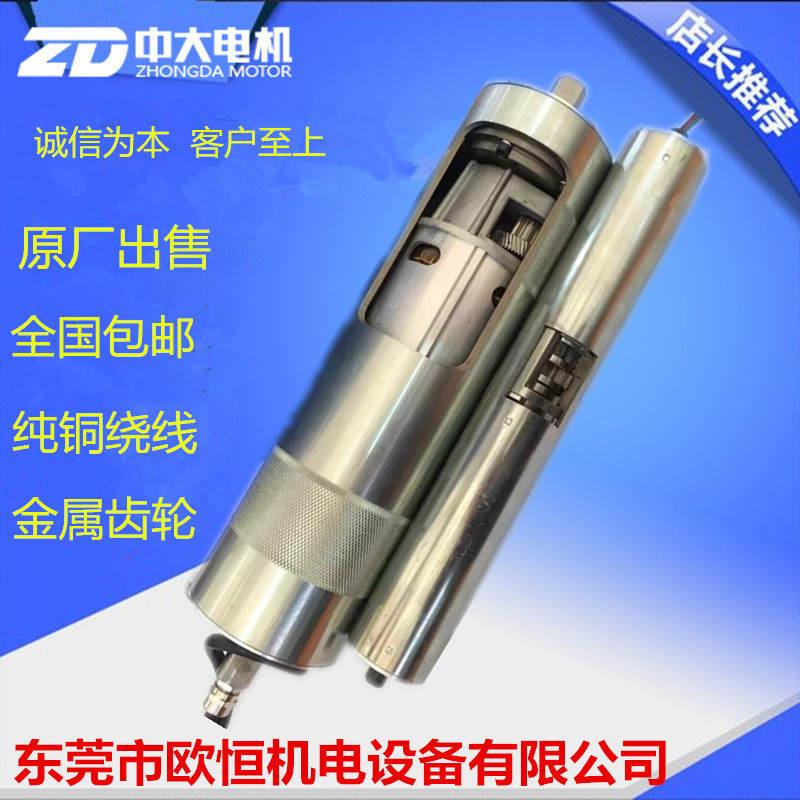 新款输送带滚筒电机用24V BL50三项380V DM70流水线用电动滚筒马