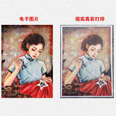 打印4开底稿 4开绘画素描纸卡纸打印 特厚涂鸦纸 4k水彩纸打印