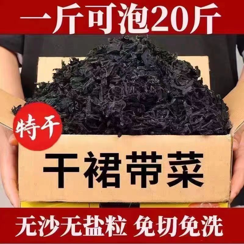 无沙免洗 干净嫩叶 不好包退