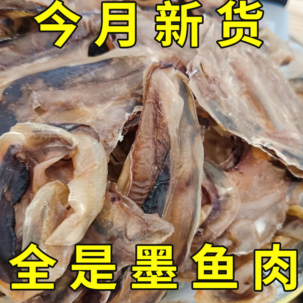 产地直销 品质新鲜 不好包退