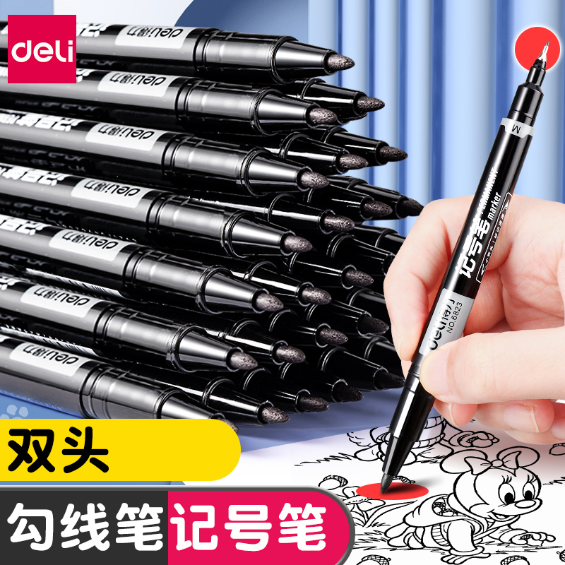 得力记号笔勾线笔双头美术专用小学生黑色蓝色红色油性笔马克笔儿童画画幼儿园防水防油不掉色大头笔一年级