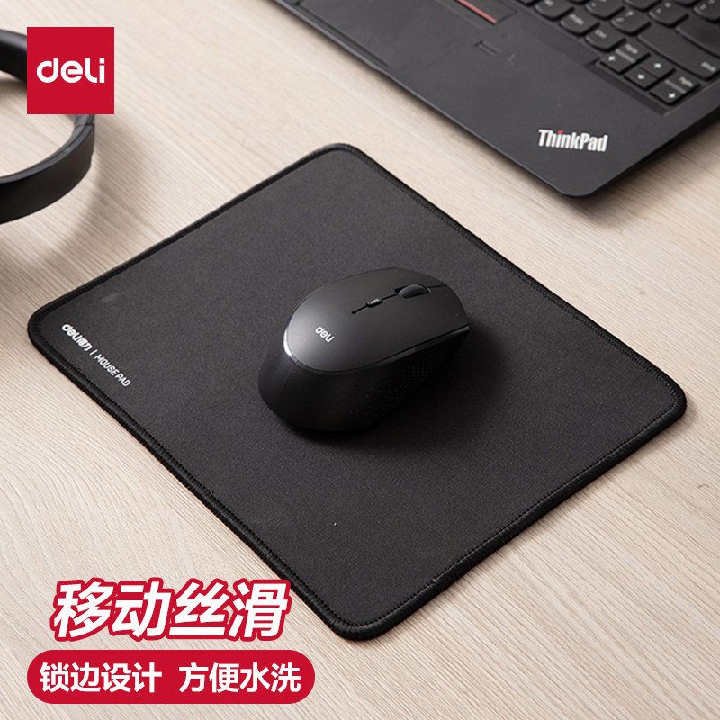 得力鼠标垫竞技游戏锁边鼠标垫平