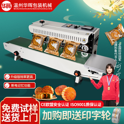 工厂直销铝箔袋牛皮纸袋均可封口