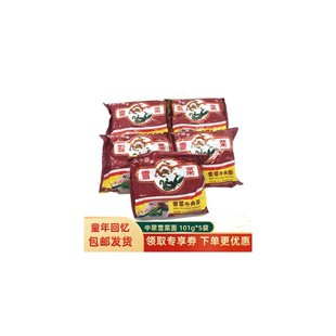 新货老式中萃方便面中萃雪菜方便面小时候的味道泡面8090后童年