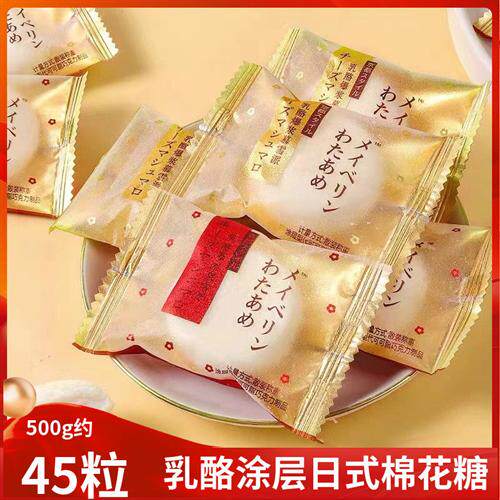 日式北海道爆浆乳酪草莓夹心棉花糖小红书同款满月婚庆喜糖伴手礼