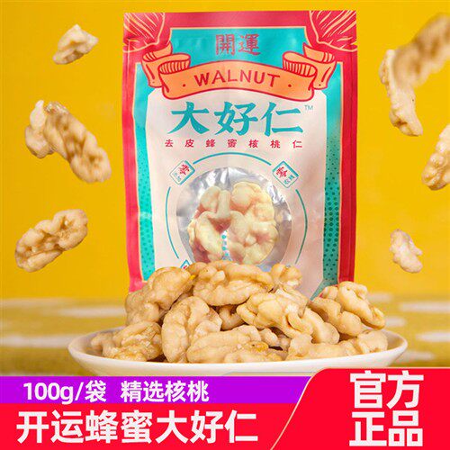 开运大好仁有机去皮蜂蜜核桃仁10袋装即食脱皮山核桃仁休闲小零食