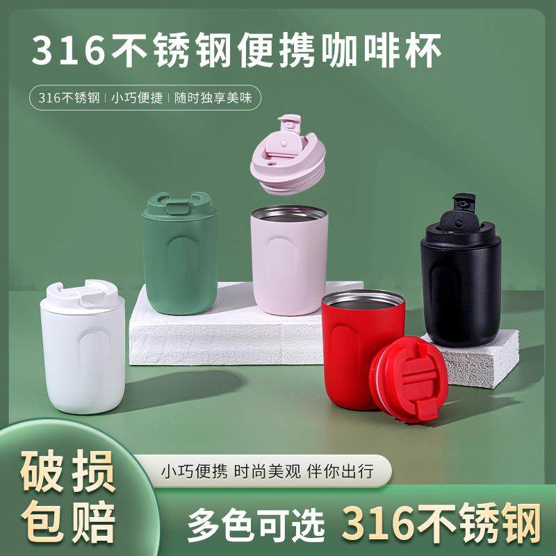 B01迷你咖啡杯316不锈钢便携保温杯时尚随手礼品杯子三D打印标志,餐饮具,保冷/保温杯,淘宝优惠券,粉丝福利购,淘宝优惠卷