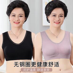 莫代尔棉中老年妈妈内衣钢圈聚拢放下垂背心式文胸运动胸罩大码