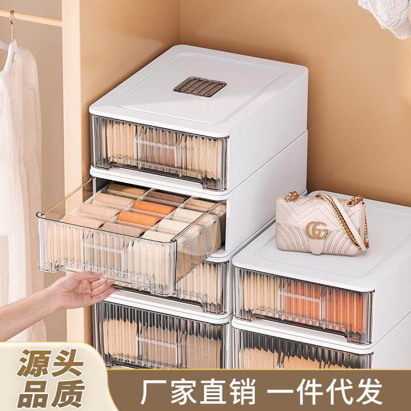 透明内衣收纳盒家用内裤袜子分隔整理箱衣柜悬挂式抽屉储物整理盒,收纳整理,首饰盒,淘宝优惠券,粉丝福利购,淘宝优惠卷