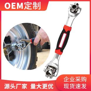 wrench 多功能48合一狗骨頭扳手 360度可旋轉(zhuǎn)扳手防滑扳手 iger