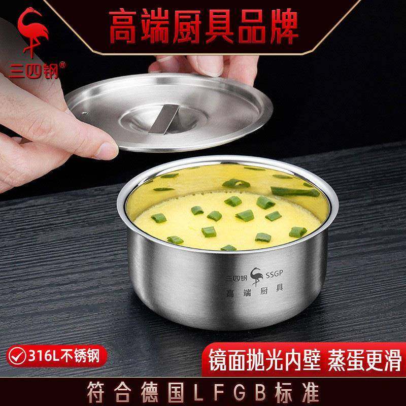 ® 炖盅316不锈钢蒸蛋碗带盖水蒸鸡蛋羹婴儿辅食蒸饭蒸菜碗,餐饮具,碗,淘宝优惠券,粉丝福利购,淘宝优惠卷