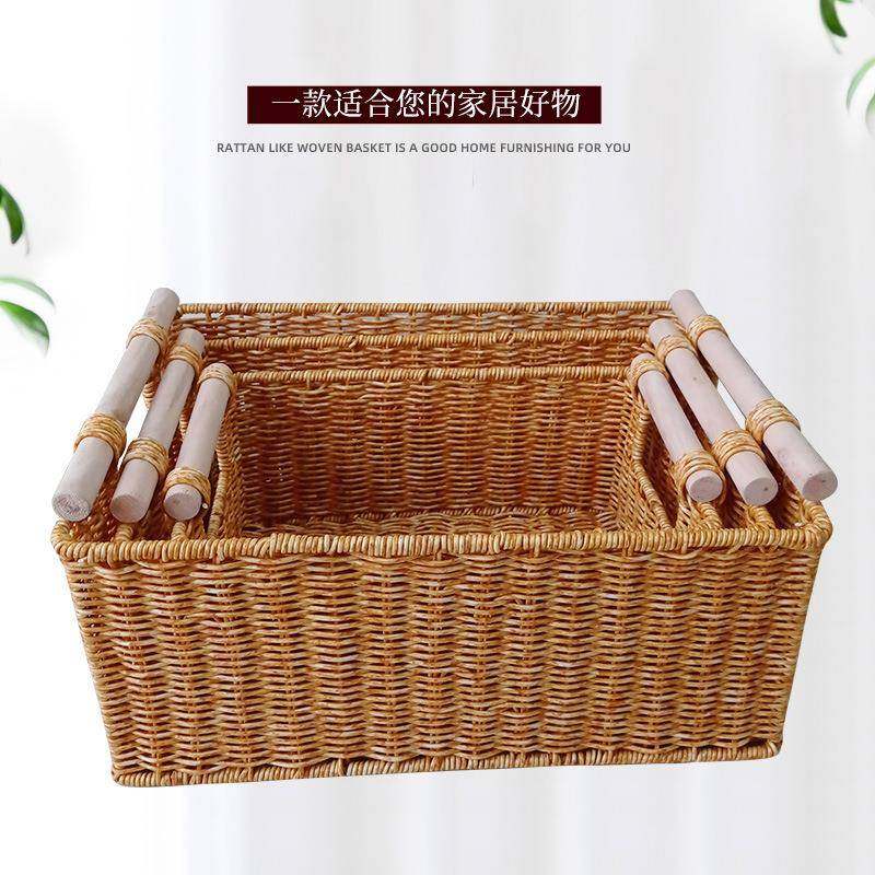 仿藤编织筐带木把手篮客厅橱柜整理筐零食筐酒店洗衣篮收纳篮,收纳整理,脏衣篮,淘宝优惠券,粉丝福利购,淘宝优惠卷