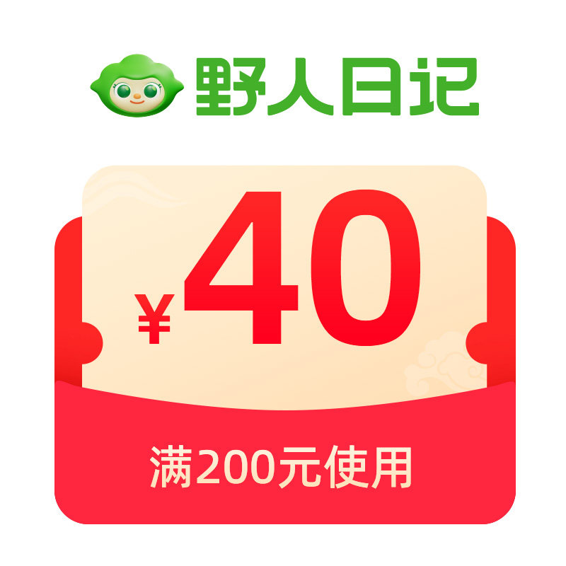 预定大额有价券