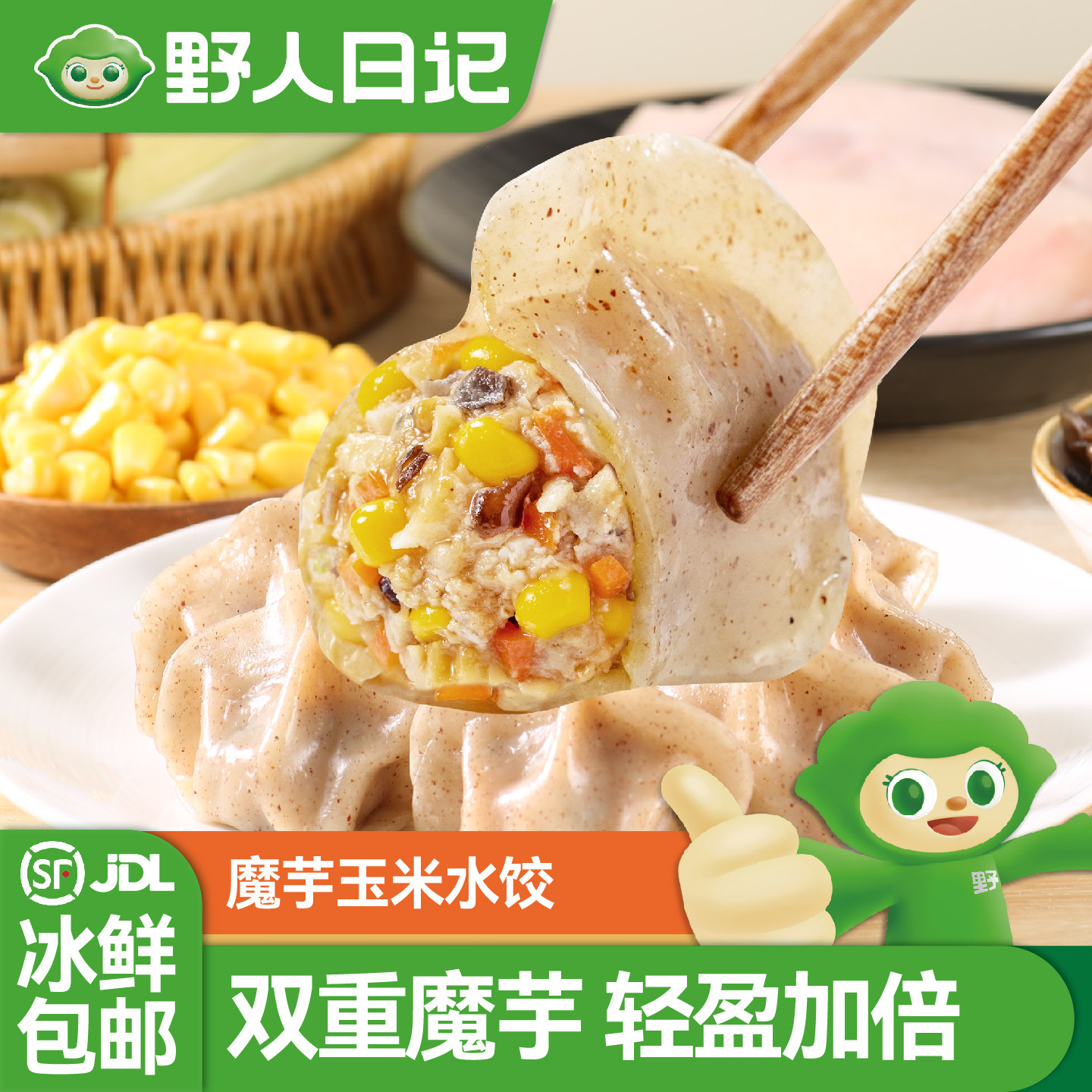 Ұ���ռ� ħ����������ˮ�� �Ῠ�� ��ʳ���� �ٶ����� ���Ʒ 109.84Ԫ��4��(��27.46Ԫ/������88VIP 95��)