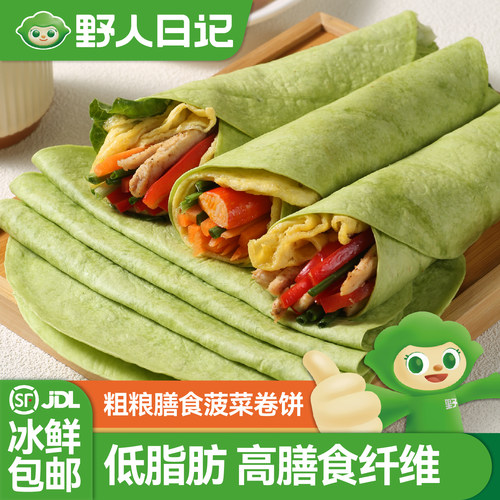 野人日记粗粮膳食卷饼
