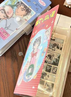 芒狗mangoo&空空鼠 原创收纳册a6half贴纸卷胶带票据镭射票收集