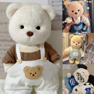 适用于中号莉娜熊30cm娃娃衣服丽娜小熊公仔背带裤小红书同款娃衣