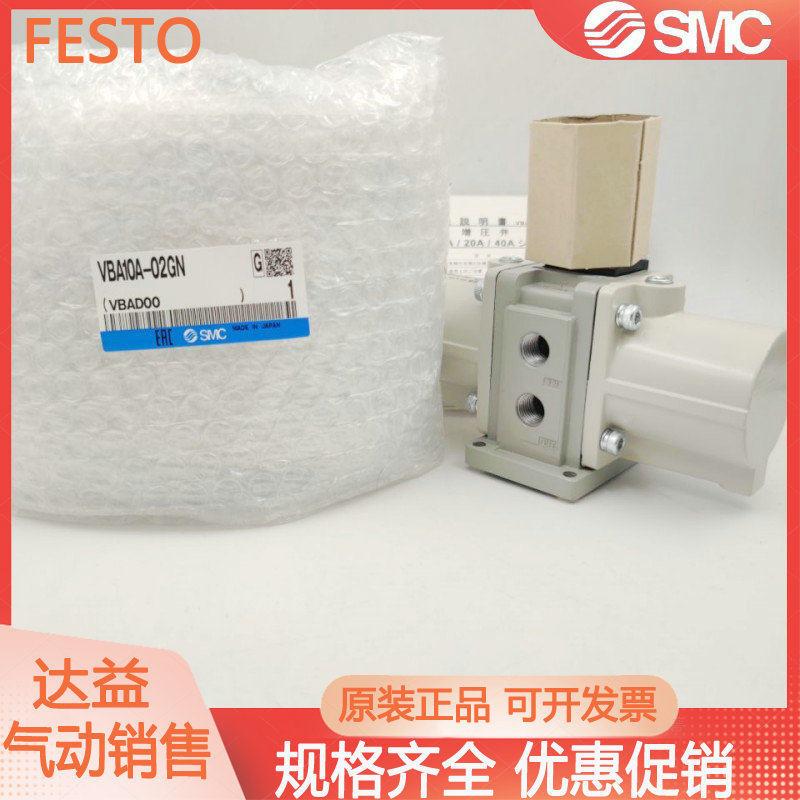 SMC原装增压阀VBA10A-02GN VBA11A-02GN VBA20A-03GN VBA40A-04GN 鲜花速递/花卉仿真/绿植园艺 割草机/草坪机 原图主图