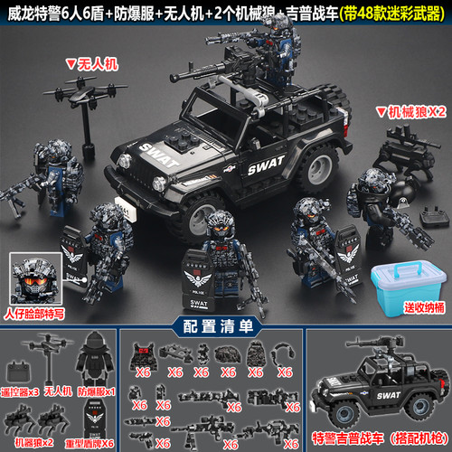 三角洲重装特警装甲车悍马人仔现代暗区突围变形行动士兵积木玩具