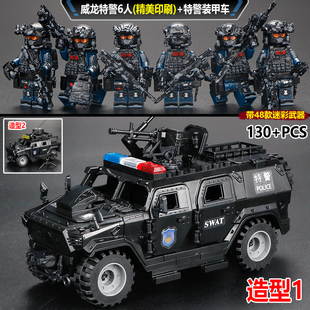 三角洲行动积木人仔威龙特种兵特警军事武器拼装人偶兵人礼物玩具