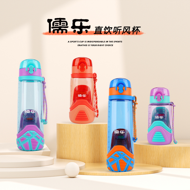 tritan材质安全无异味运动水杯